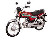 New Honda CD 70 2017 Price in Pakistan