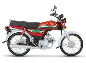 Honda CD 70 2022 Price