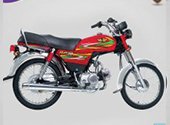 Passion 70cc 2023 Price