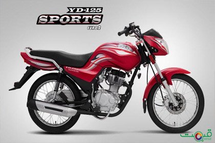 DYL YD-125 Sports Price in Pakistan